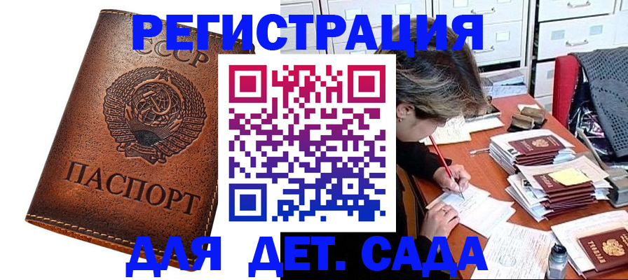 регистрация в Екатеринбурге