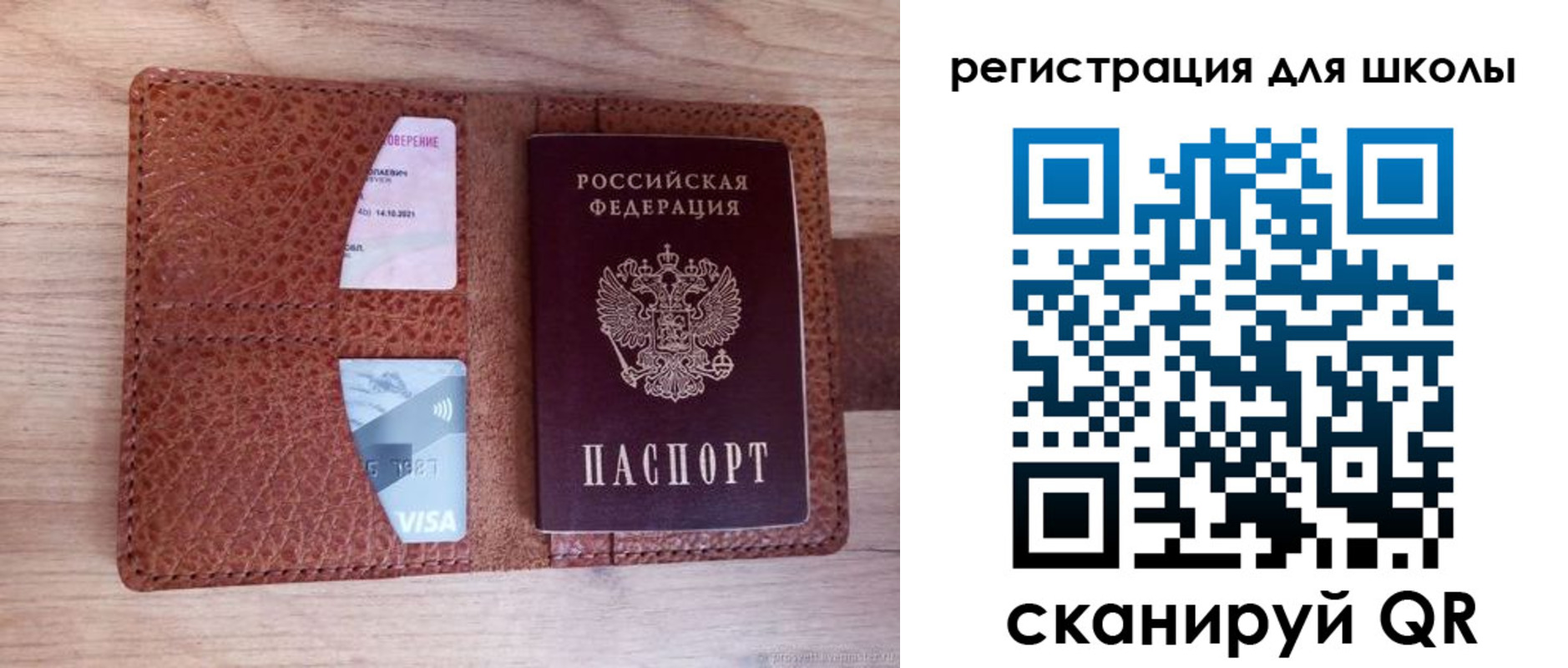 прописка регистрация в Екатеринбурге