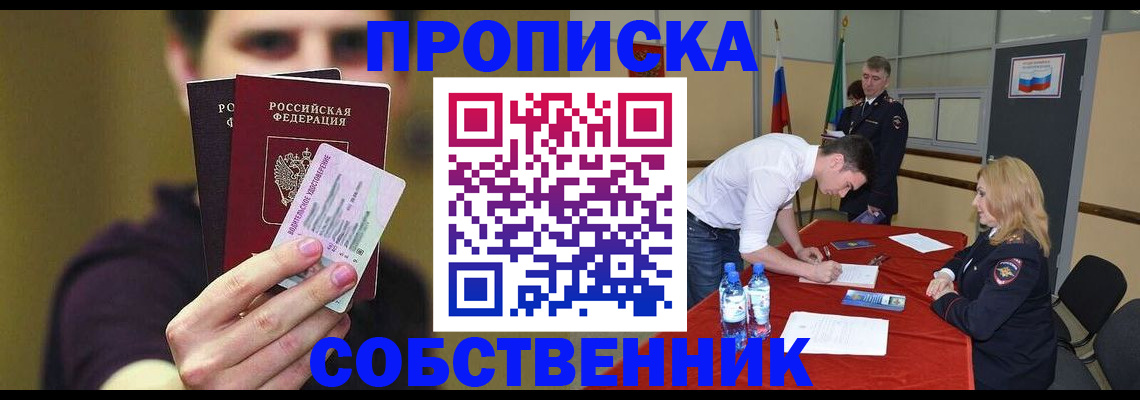 найти адрес прописки в Екатеринбурге