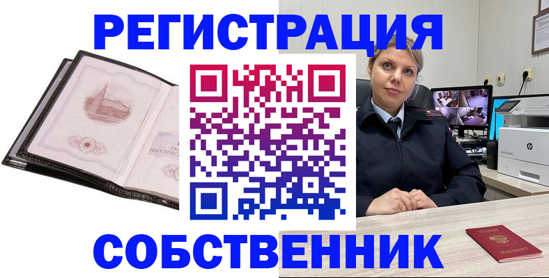 найти адрес прописки в Екатеринбурге